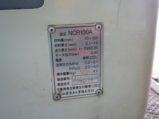 FUTABA NCR100A Others Image 2