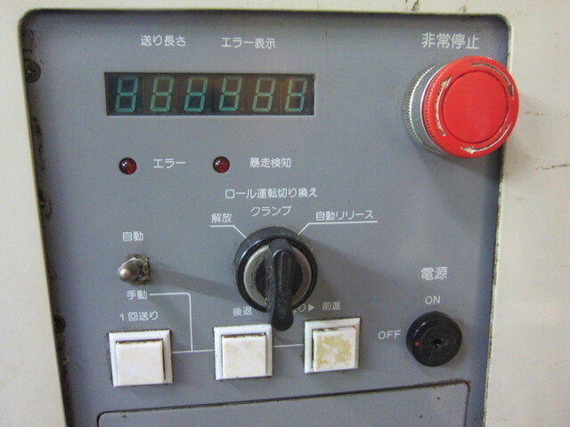 FUTABA NCR100A Others Image 3