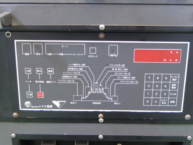  CX-100 Others Image 7
