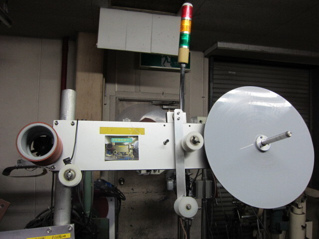   巻取機 Others Image 2