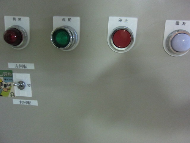   巻取機 Others Image 4