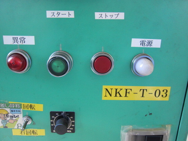  巻取機 その他搬送・供給機器、工作機械関連 の画像 4枚目