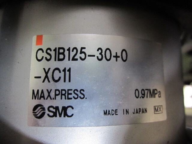   エアープレス Header Machine Image 2