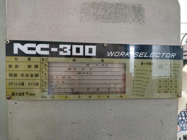 NICOTEC NCC-300 Contour Machine Image 6