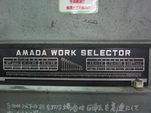 AMADA V-400 Contour Machine Image 5