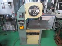 LUXO U-300 Contour Machine N9155 Image
