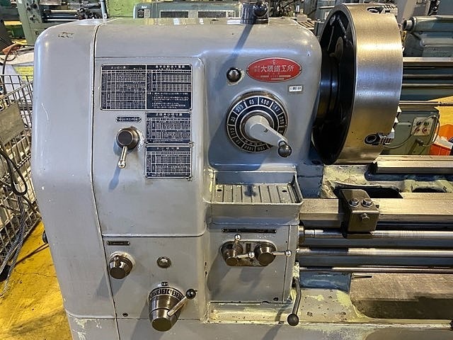 大隈鉄工所 LS Lathe Image 4