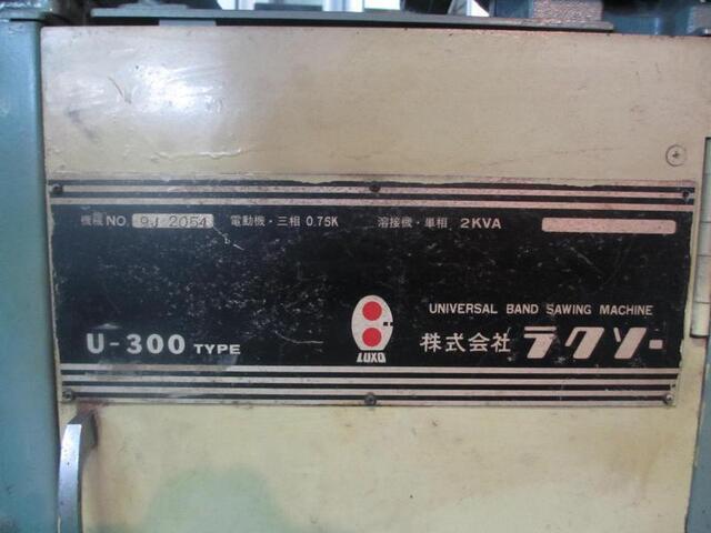 LUXO U-300 Contour Machine Image 2