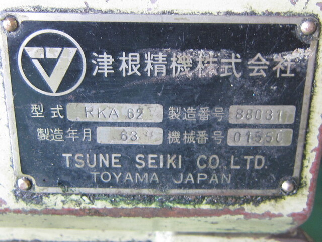 TSUNE SEIKI RKA62 Cutting Machine Image 2