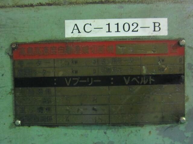  TB-3 その他 の画像 3枚目