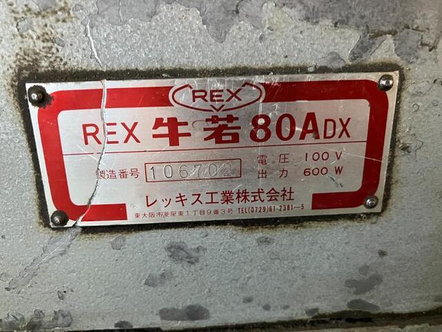 REX INDUSTRIES REX牛若80ADX Pipe Threading Image 2