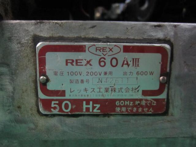 REX INDUSTRIES 60AIII Pipe Threading Image 2