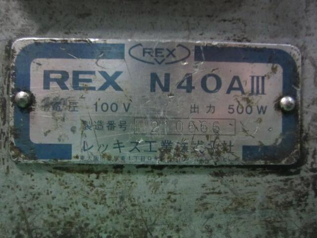 REX INDUSTRIES N40AIII Pipe Threading Image 2