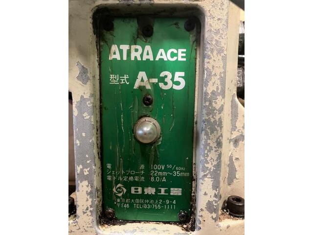 NITTO KOHKI アトラエース A-35 Others Image 2
