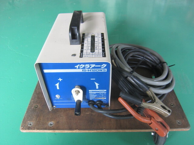 育良精機 IS-H120WS アーク の画像 1枚目