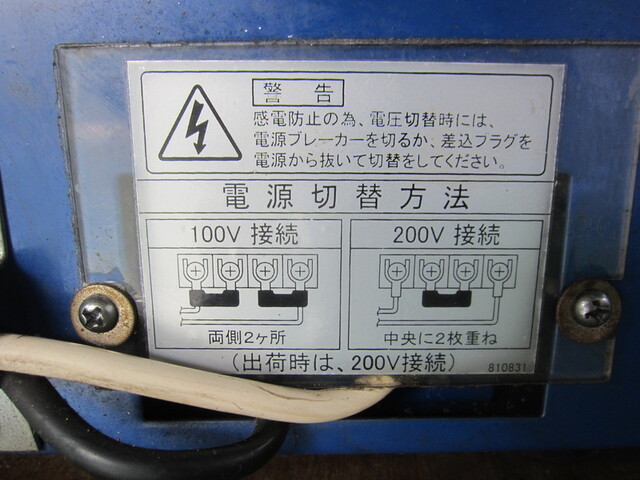 育良精機 IS-H120WS アーク の画像 4枚目