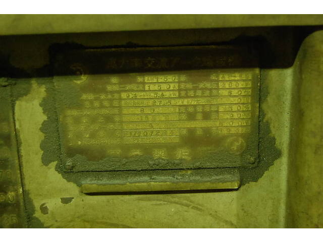 HITACHI AT-SC Arc Image 2
