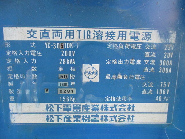  YC-305TDK-7 TIG Image 2