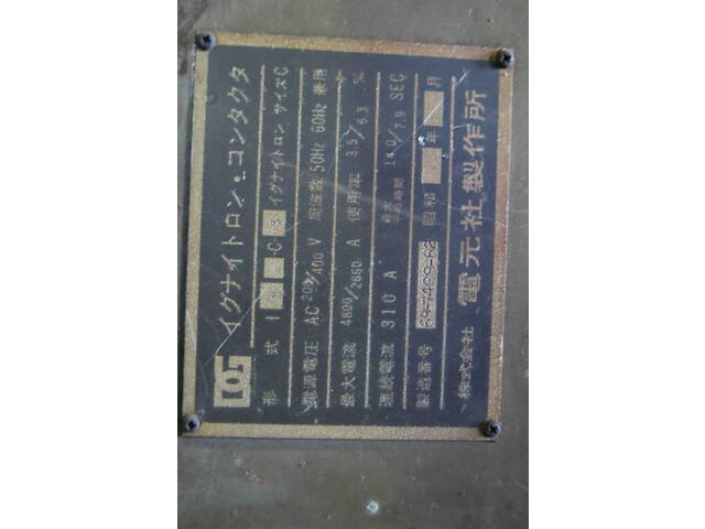 IN-C-3 その他 の画像 2枚目
