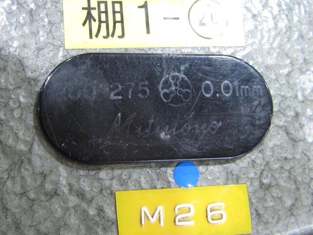 Mitutoyo OM-275(103-147A) Micrometer (Outer) Image 2