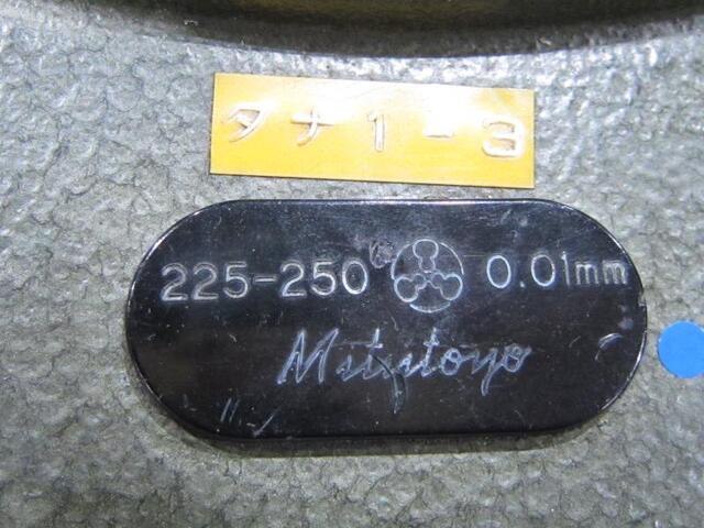 Mitutoyo OM-250(103-146A) Micrometer (Outer) Image 2