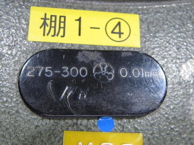 Mitutoyo OM-300(103-148A) Micrometer (Outer) Image 2