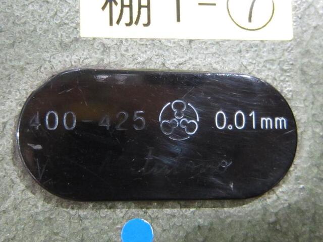 Mitutoyo OM-425(103-153) Micrometer (Outer) Image 2