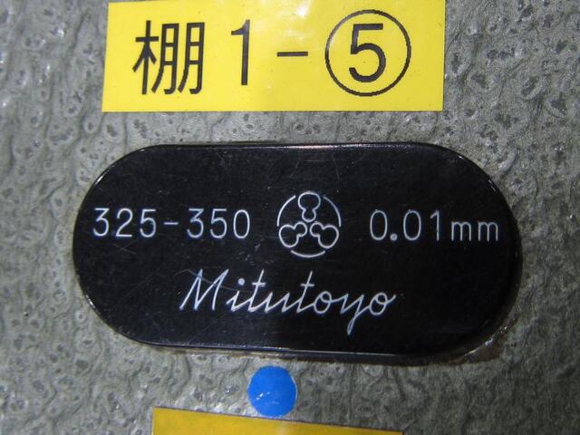 Mitutoyo OM-350(103-150) Micrometer (Outer) Image 2