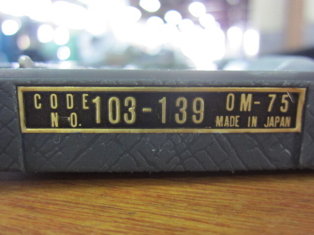 Mitutoyo OM-75（103-139） Micrometer (Outer) Image 2