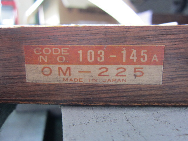 Mitutoyo OM-225（103-145） Micrometer (Outer) Image 2