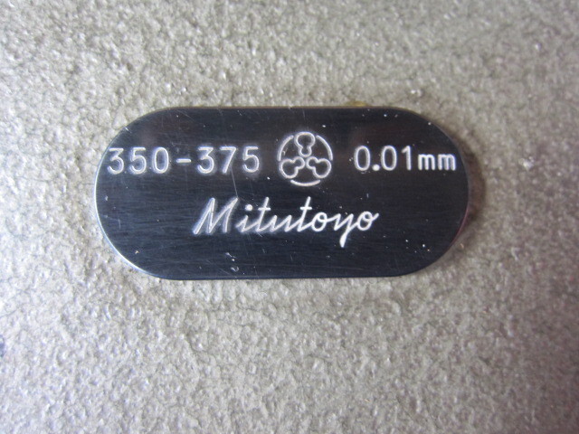 Mitutoyo OM-375 Micrometer (Outer) Image 4