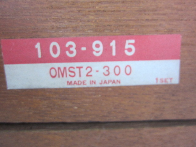 Mitutoyo OMST2-300（103-915） Micrometer (Outer) Image 2