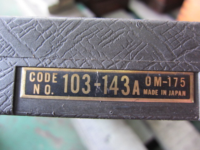 Mitutoyo OM-175（103-143A） Micrometer (Outer) Image 2