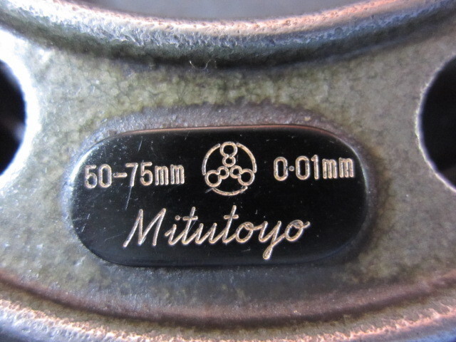 Mitutoyo OM-75 Micrometer (Outer) Image 3