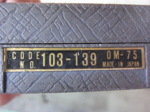 Mitutoyo OM-75（103-139） Micrometer (Outer) Image 2