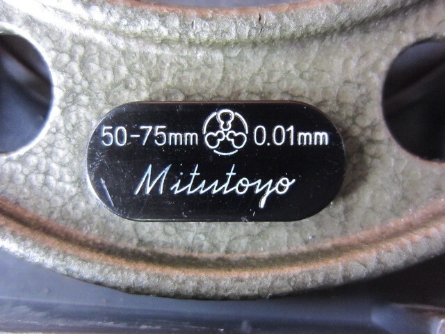 Mitutoyo OM-75（103-139） Micrometer (Outer) Image 4