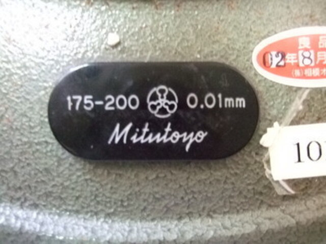 Mitutoyo OM-200 Micrometer (Outer) Image 2