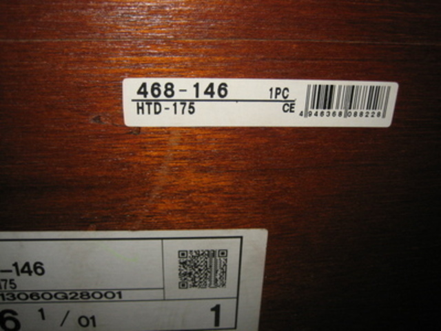 Mitutoyo HTD-175 Micrometer (Inner) Image 2