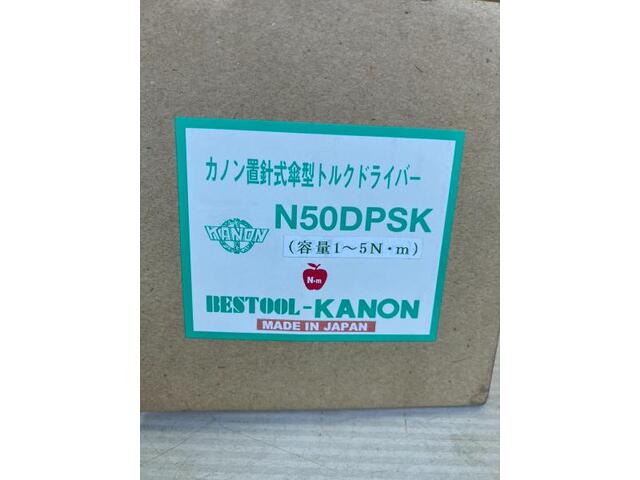 中村製作所 N50DPSK ブロック の画像 2枚目