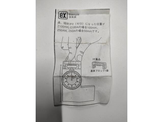 尾崎製作所 Z50A ブロック の画像 3枚目