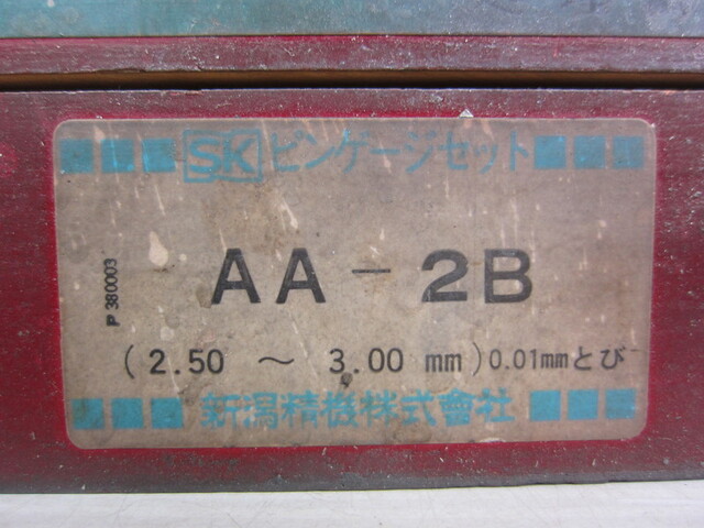  AA-2B ブロック の画像 2枚目