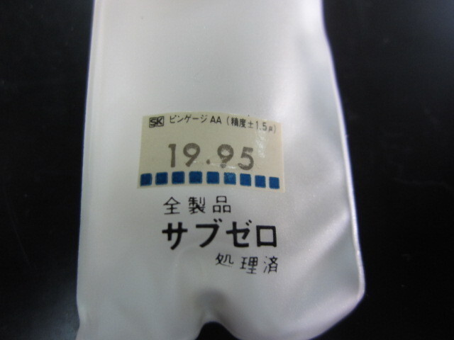  ピンゲージ ブロック の画像 2枚目