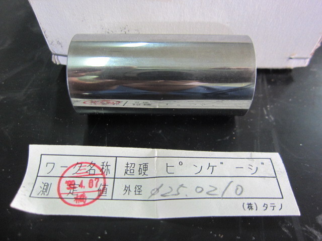 タテノ ピンゲージ ブロック の画像 2枚目