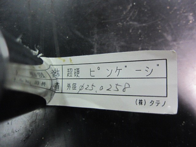  ピンゲージ ブロック の画像 3枚目