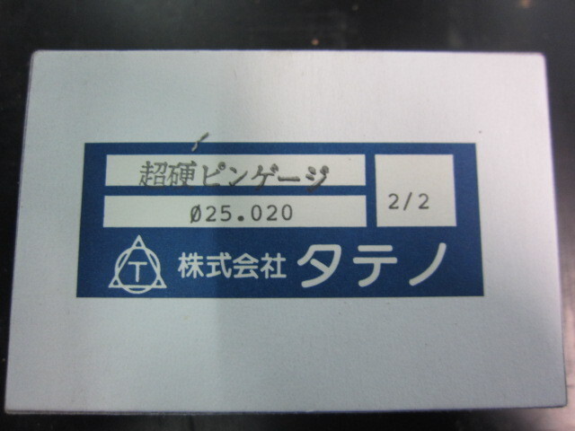  ピンゲージ ブロック の画像 3枚目