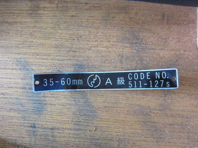 Mitutoyo 511-127s Cylinder Image 2
