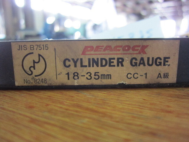  CC-1 Cylinder Image 2