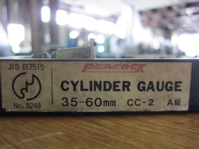  CC-2 Cylinder Image 2