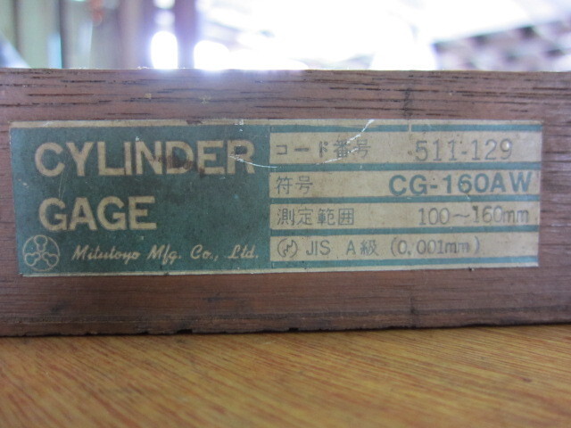 Mitutoyo CG-160AW（511-129） Cylinder Image 2