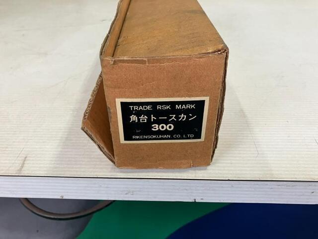 理研測範 300 ハイト の画像 2枚目